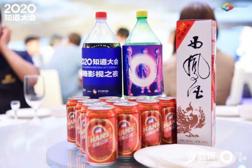 2020知道大會 辦了