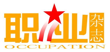 北京市工貿(mào)技師學院輕工分院2017藝術(shù)節(jié)開幕